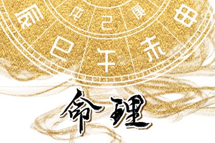 老黄历网,中国老黄历,老黄历吉日吉时查询,黄历万年历老黄历,老黄历 黄道吉日,黄历万年历老黄历2026