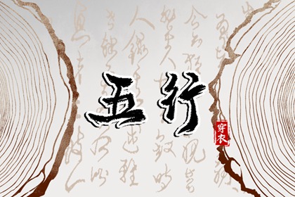 男女算姻缘免费 合婚八字测算 姻缘模板 五行配对 夫妻合八字