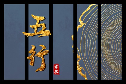 命盘五行,紫薇盘排盘免费,紫微斗数合婚配对,命盘计算器,看紫微斗数,紫微日历黄道吉日