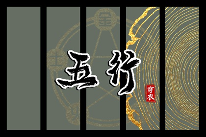 神煞排盘 八字专业排盘 运程免费测算 八字测算 命格排盘 石家庄看八字